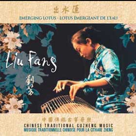 Musique traditionnelle chinoise pour la cithare guzheng