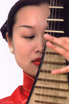 Liu Fang in 2001